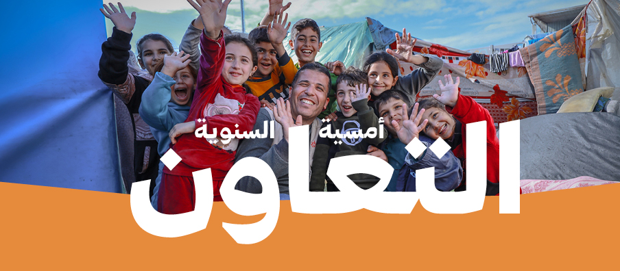 Abu Dhabi Event