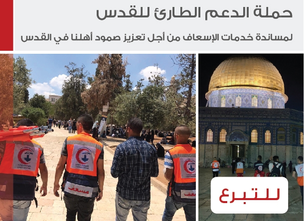 alaqsa