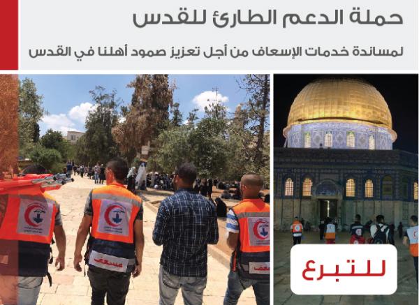 alaqsa